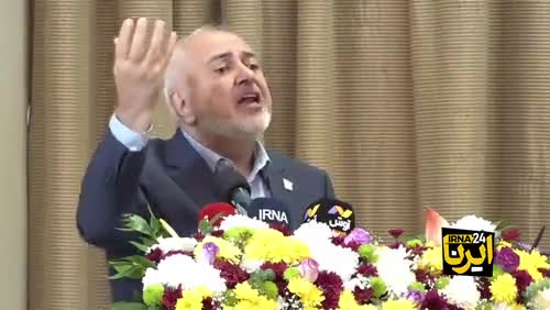   ظریف:  جامعه اسرائیلی برای مصالحه با اعراب نیاز به دشمن جدیدی داشت و آن هم ایران بود