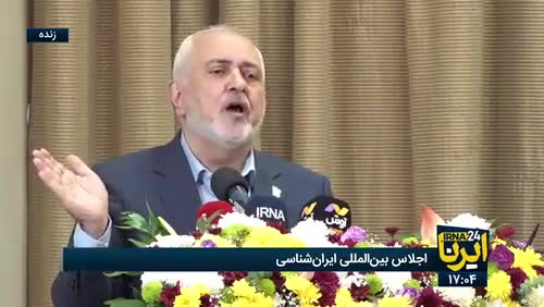    ظریف: ایرانی در برابر تهدید سر فرود نمی‌آورد اما ...