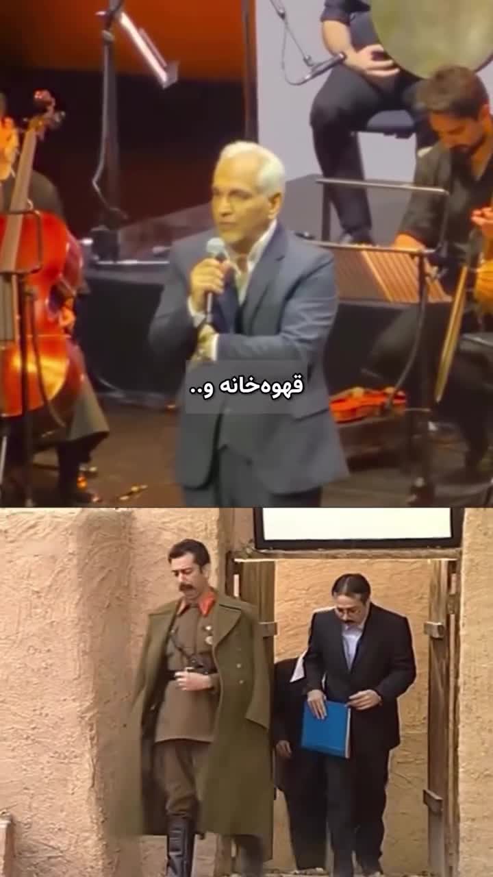   روایت جالب مدیری از ساخت لوکیشن شب‌های برره