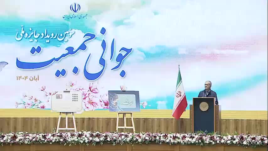   اعتراف جالب رئیس جمهور؛ پزشکیان با چند تومان ازدواج کرد؟