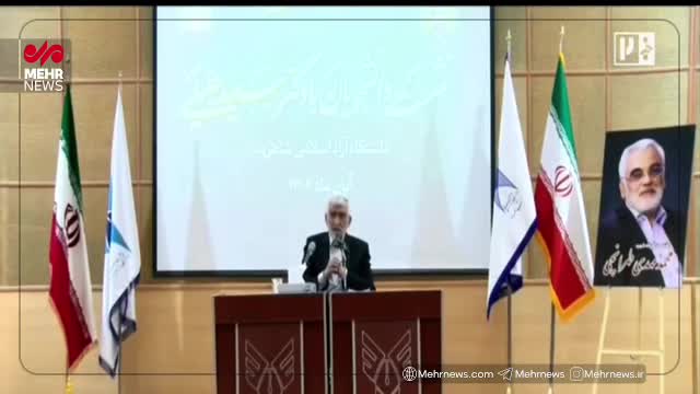   نسخه‌پیچی جدید سعید جلیلی باز هم پشت میکروفون؛ اینبار برای دستیابی به توسعه اقتصادی!