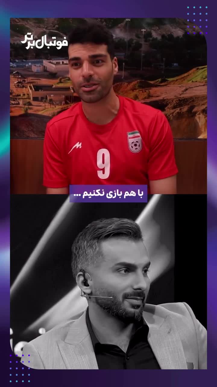   وعده‌ای که پای مرگ و زندگی‌ میثاقی را وسط کشید!/ + واکنش طارمی و بیرانوند