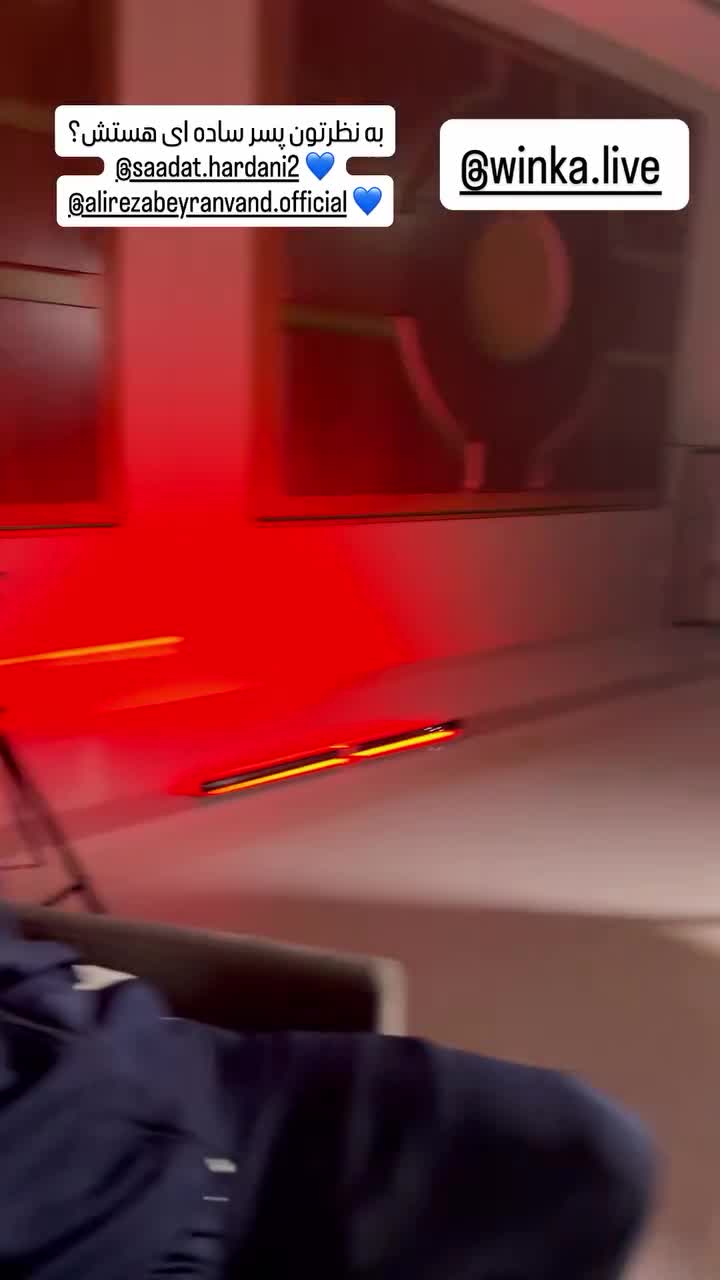   ادعای عجیب بیرانوند که باعث خنده شدید صالح حردانی وسط مصاحبه شد!