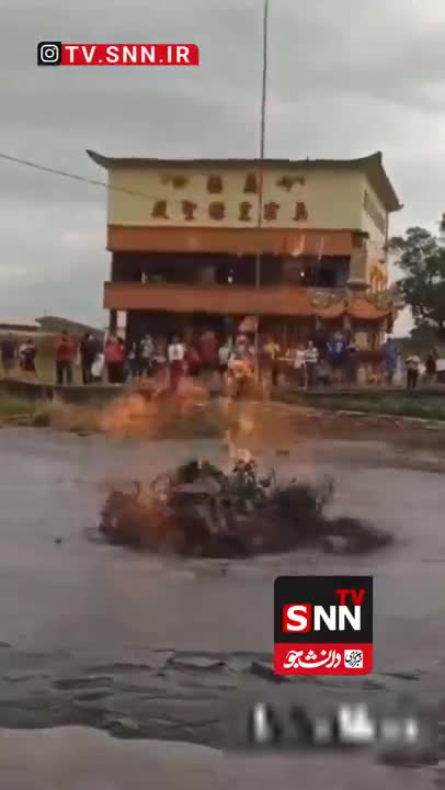   فوران آتشفشان گِل در تایوان!