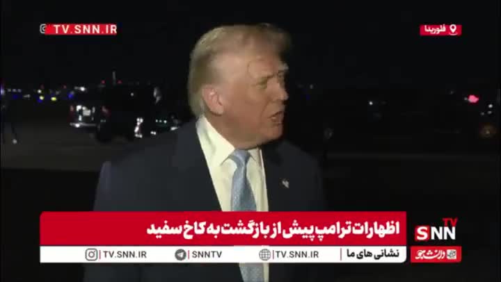   درگیری ترامپ با یک خبرنگار؛ تو بدترین آدمی!