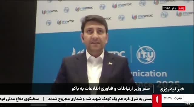   تقویت همکاری در حوزه فیبر نوری و زیرساخت‌های هوش مصنوعی در اجلاس باکو