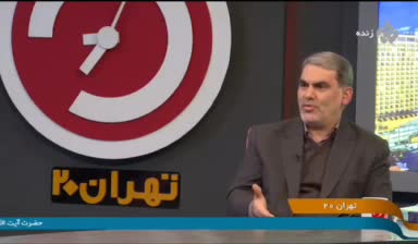   نماینده مجلس: مالیات را فقط اقشار متوسط و ضعیف جامعه می‌دهند