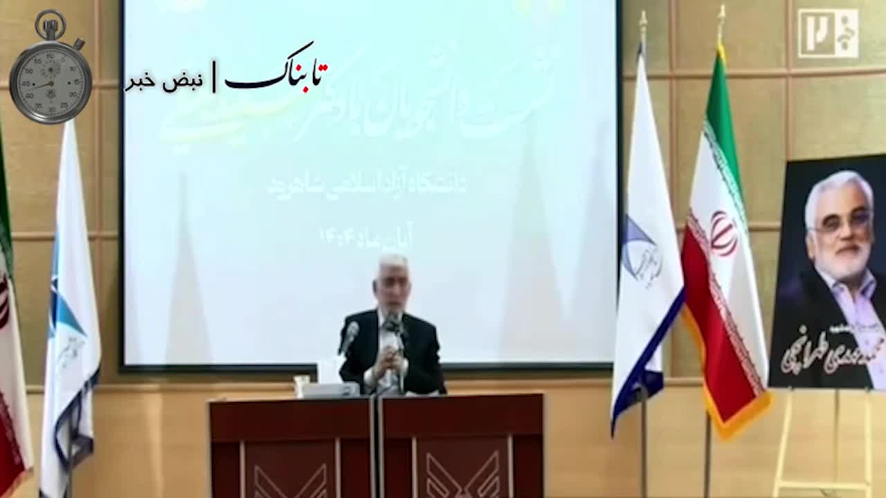   نسخه سعید جلیلی برای کسب ثروت مالک بانک آینده!