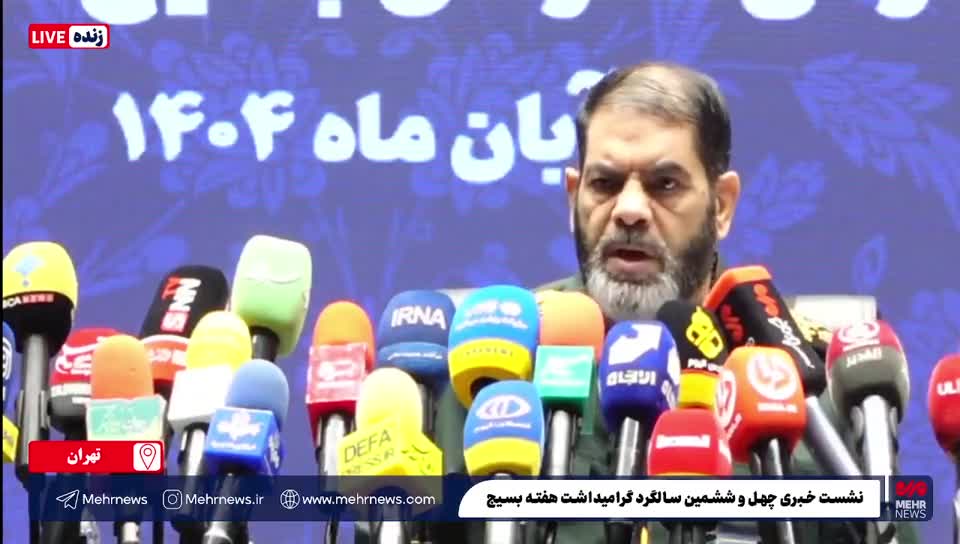   معاون هماهنگ‌کننده سازمان بسیج مستضعفین: همه ملت ایران بسیجی هستند غیر از ...