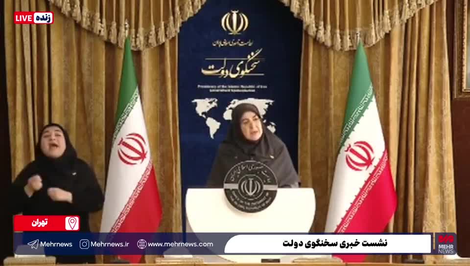   عذرخواهی رسمی دولت به دلیل افزایش قیمت‌ها