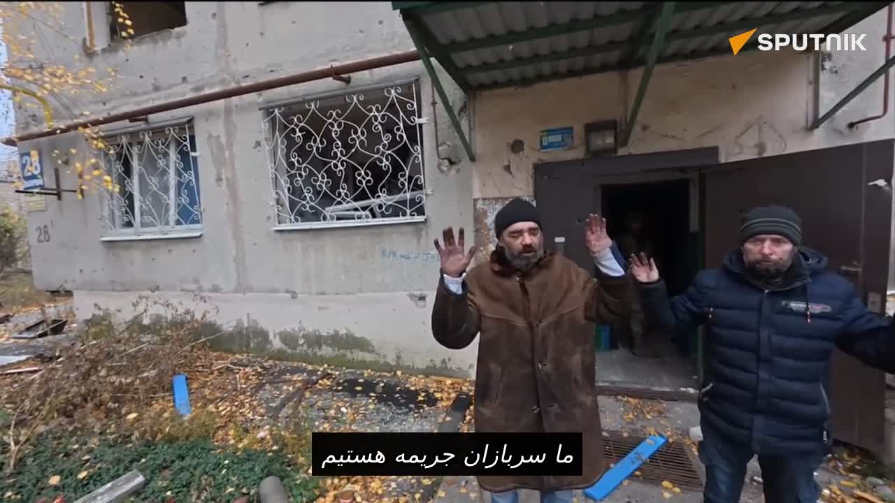   اسیر شدن دو سرباز اوکراینی با لباس مبدل