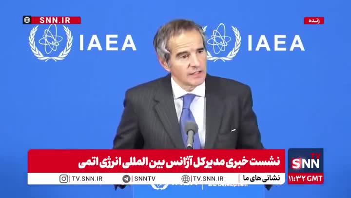   واکنش عجیب گروسی به تست هسته‌ای آمریکا