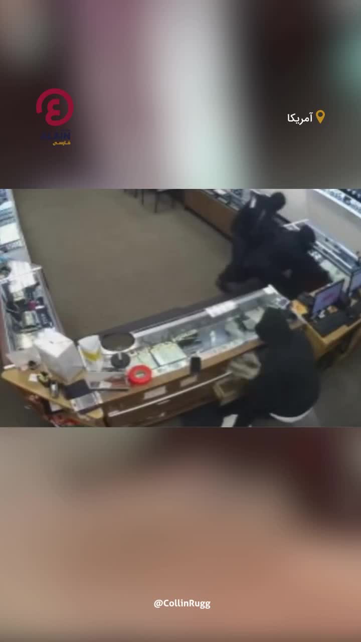   فرار سارقان بعد از دیدن سلاح صاحب طلافروشی