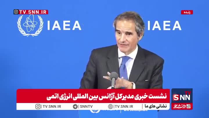   ادعای گروسی: آژانس یا من درخواستی برای صادر شدن قطعنامه علیه ایران نداشته است