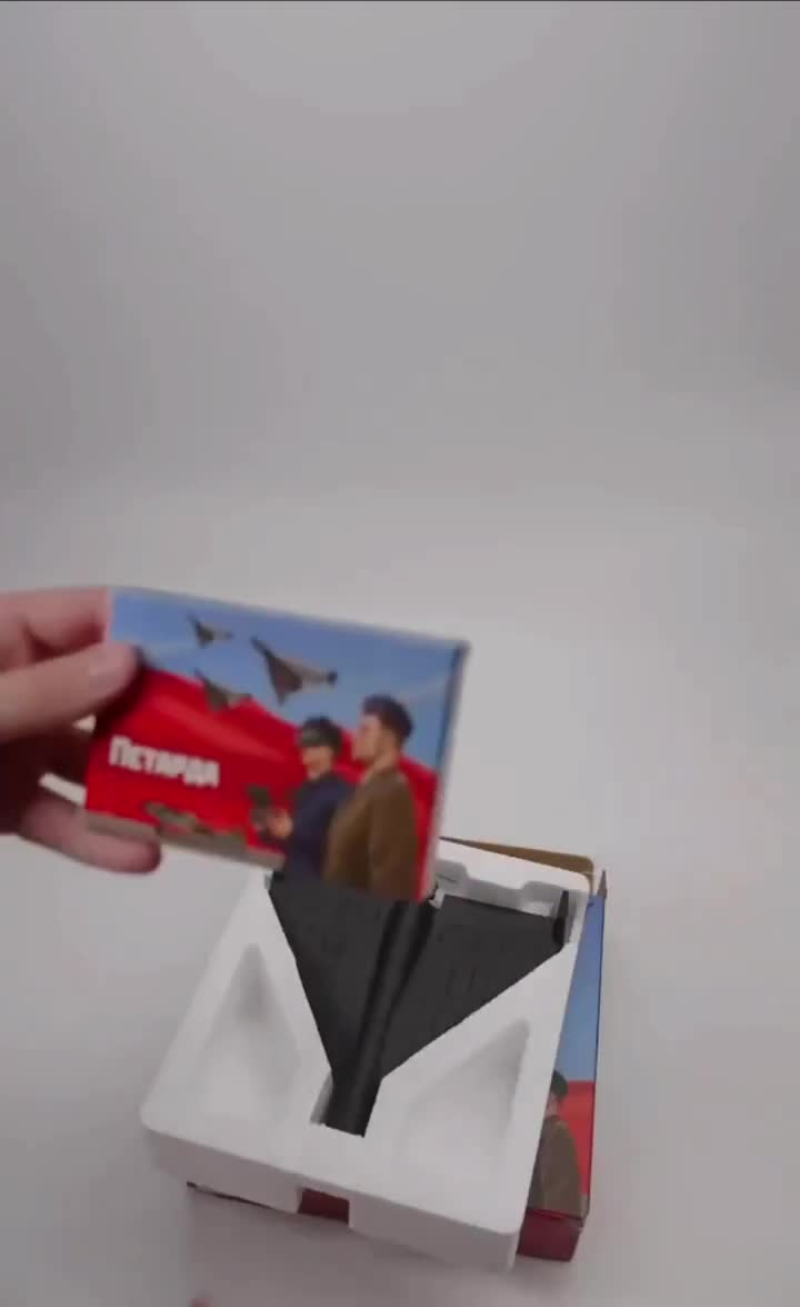   اسباب‌بازی پهپاد شاهد به بازار جهانی راه یافت