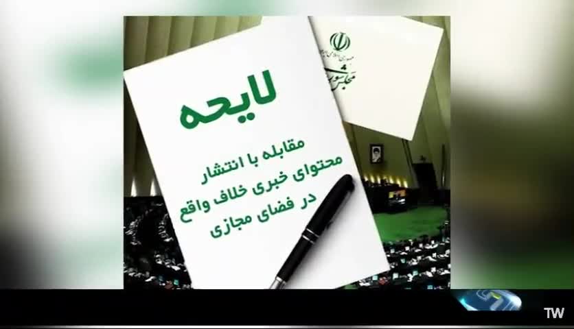   ادعای نماینده مجلس: تلگرام به زودی رفع فیلتر می‌شود؟