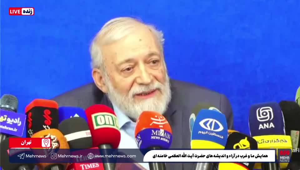   لاریجانی: به تعبیر آقا پرچم حقوق بشر باید در دست ما باشد نه غربی‌ها چون ما معتقد هستیم که...