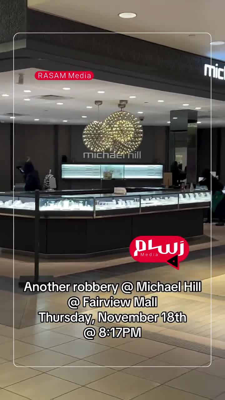   سرقت از جواهرفروشی وسط مرکز خرید در تورنتو!