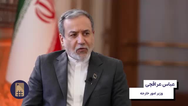   روایت عراقچی از شرط ایران برای پذیرش آتش‌بس در جریان جنگ با اسرائیل: به جایی رسید که...