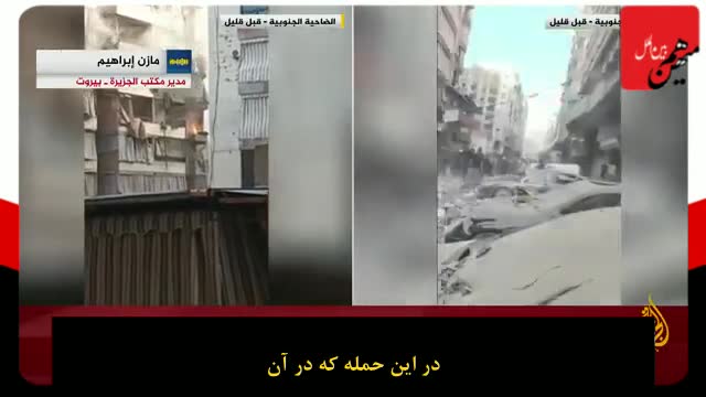   تصاویر تازه از محل ترور فرمانده ایرانی‌تبار حزب‌الله لبنان