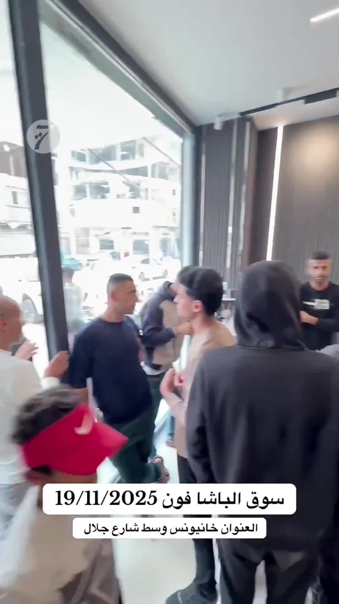   تشکیل صف برای خرید آیفون ۱۷ در غزه!