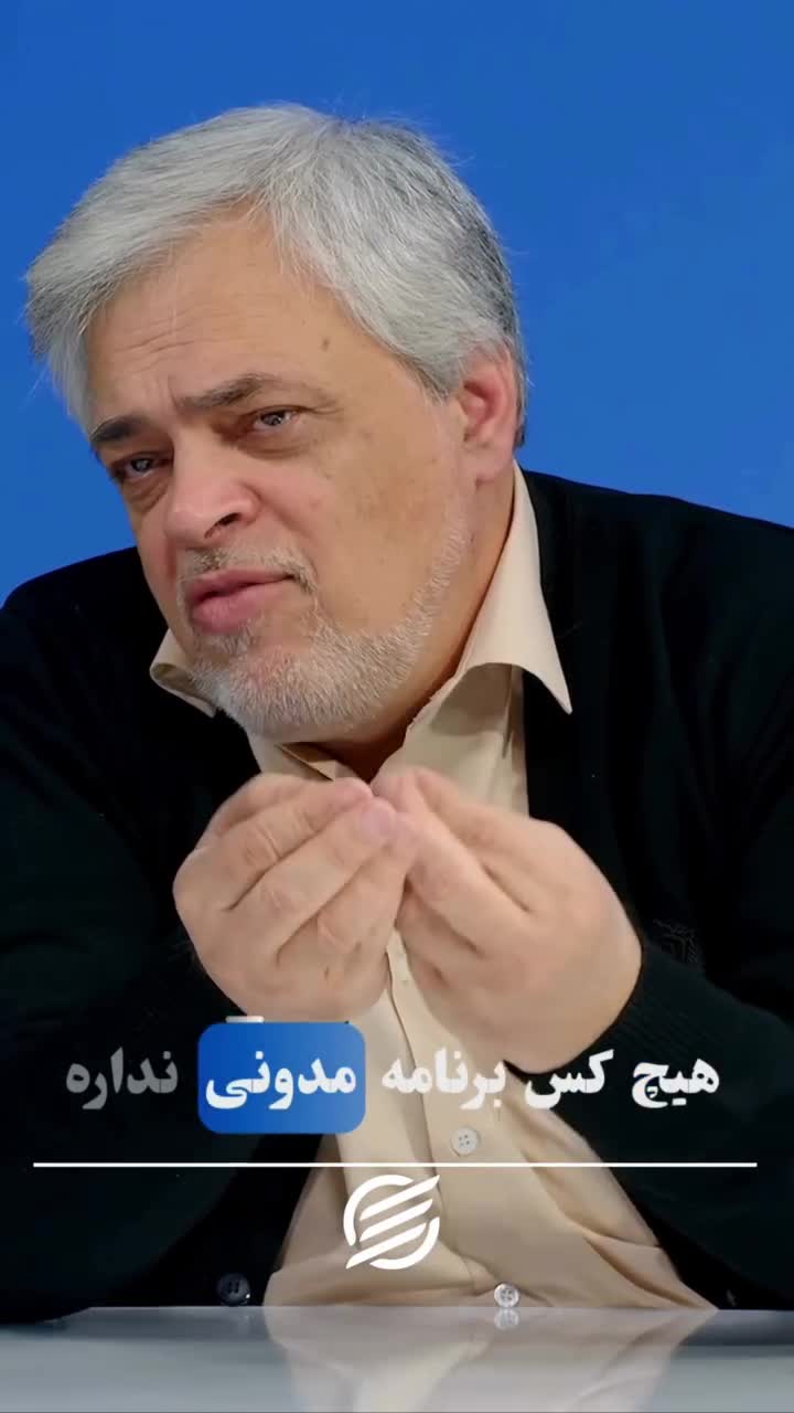   انتقاد صریح مهاجری: رئیس جمهور درباره ناترازی‌ها جوری سخنرانی می‌کند که انگار مردم باید محاکمه و مجازات شوند!