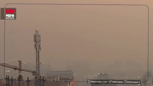   تصاویری از میزان آلودگی شدید هوای تهران