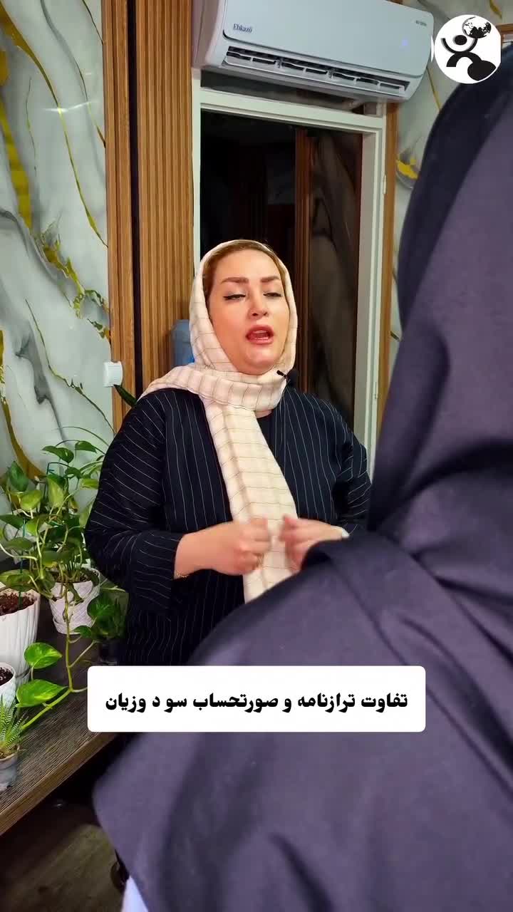 هر حسابداری باید بدونه