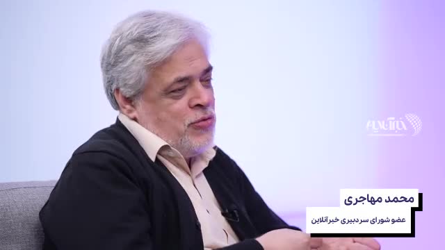   اگر جای پزشکیان بودم با یک نامه دوسطری، فیلترینگ را طی ۲۴ ساعت جمع می‌کردم