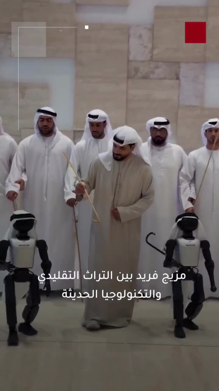   اجرای رقص‌های محلی امارات توسط ربات‌ها در رقابت‌های روبوکاپ ۲۰۲۵ در ابوظبی