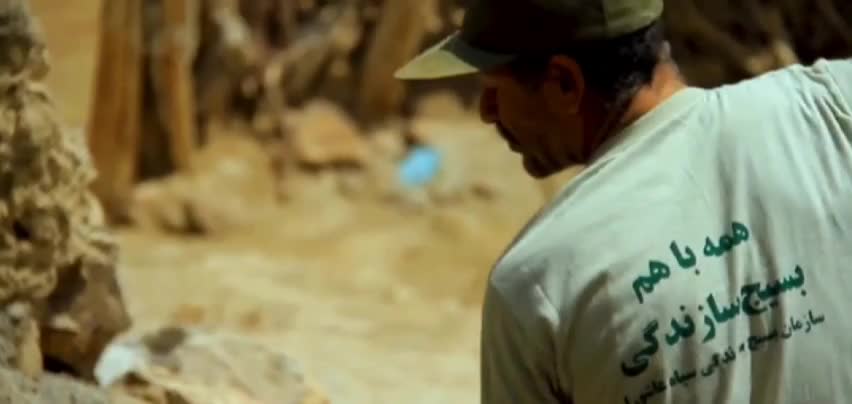   آئین ملی بهره‌برداری از طرح های محرومیت زدایی و اقتصاد مقاومتی بسیج