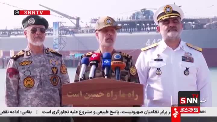   فرمانده کل ارتش: بیگانگان باید منطقه را ترک کنند