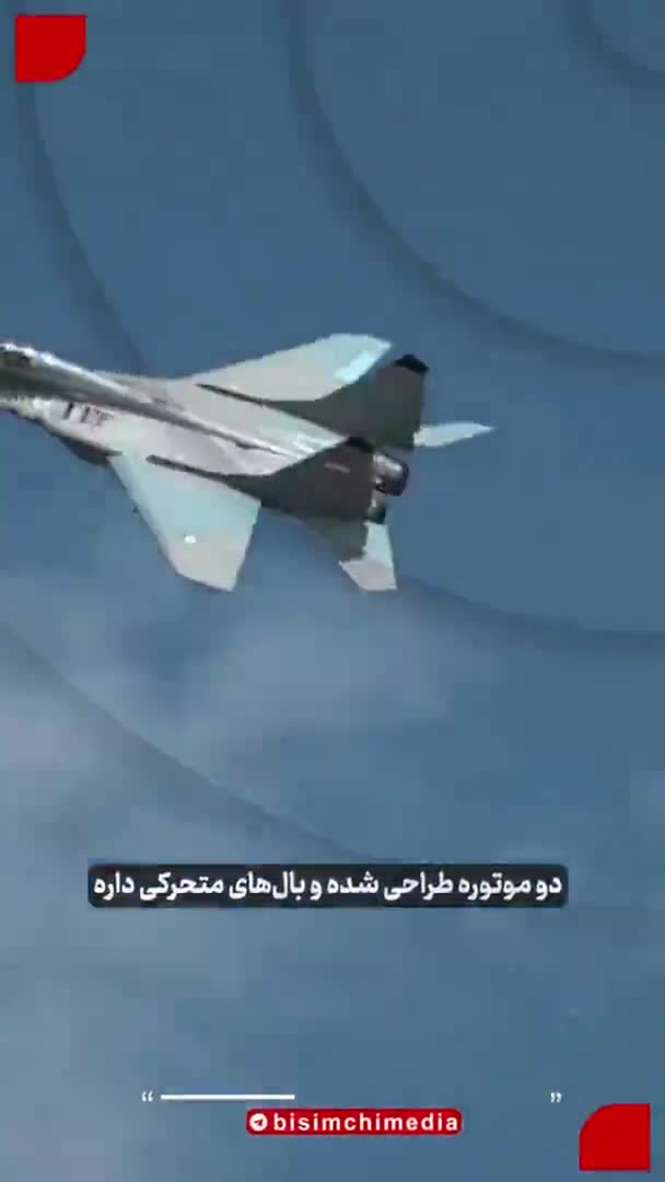   نیروی هوایی ایران چه جنگنده‌هایی دارد؟