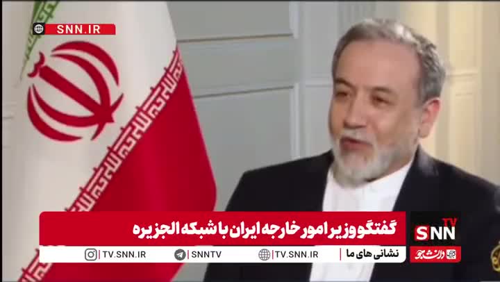   عراقچی: برای ما روشن شده است که سیستم پدافند هوایی اسرائیل کاملاً قابل نفوذ است