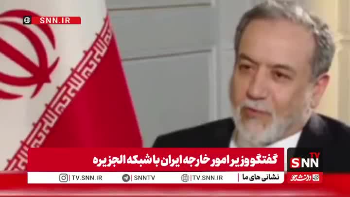   عراقچی: آمریکا برای مذاکره عجله ندارد، ما هم نداریم