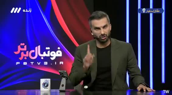   مجری فوتبال برتر: پرسپولیس ۴ شهر را برای میزبانی دربی انتخاب کرده اما...