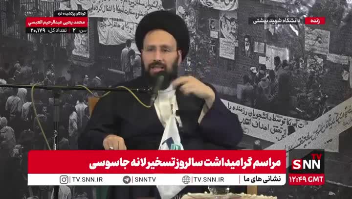   سید علی خمینی: اگر سفارت آمریکا تسخیر نشده بود امروز جمهوری اسلامی نبود