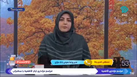   وام ازدواج حذف شد؟ / واقعیت چیست؟