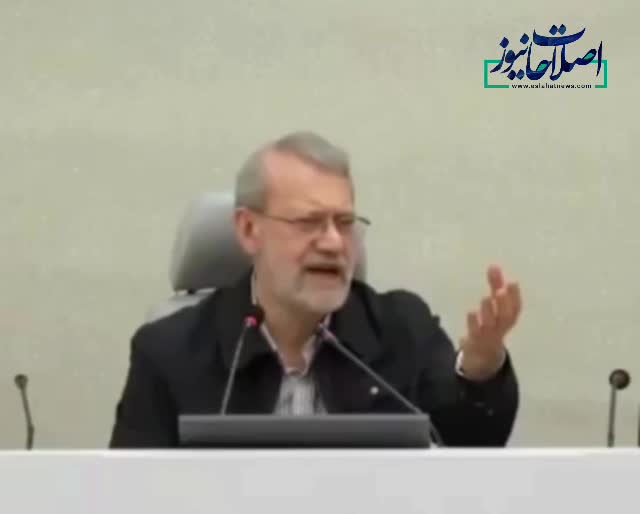   لاریجانی: نماینده آمریکا در لبنان به ما گفته یا حرف‌های ما را گوش می‌کنید یا خود دانید! خود دانید یعنی می‌گوییم اسرائیل شما را بزند!
