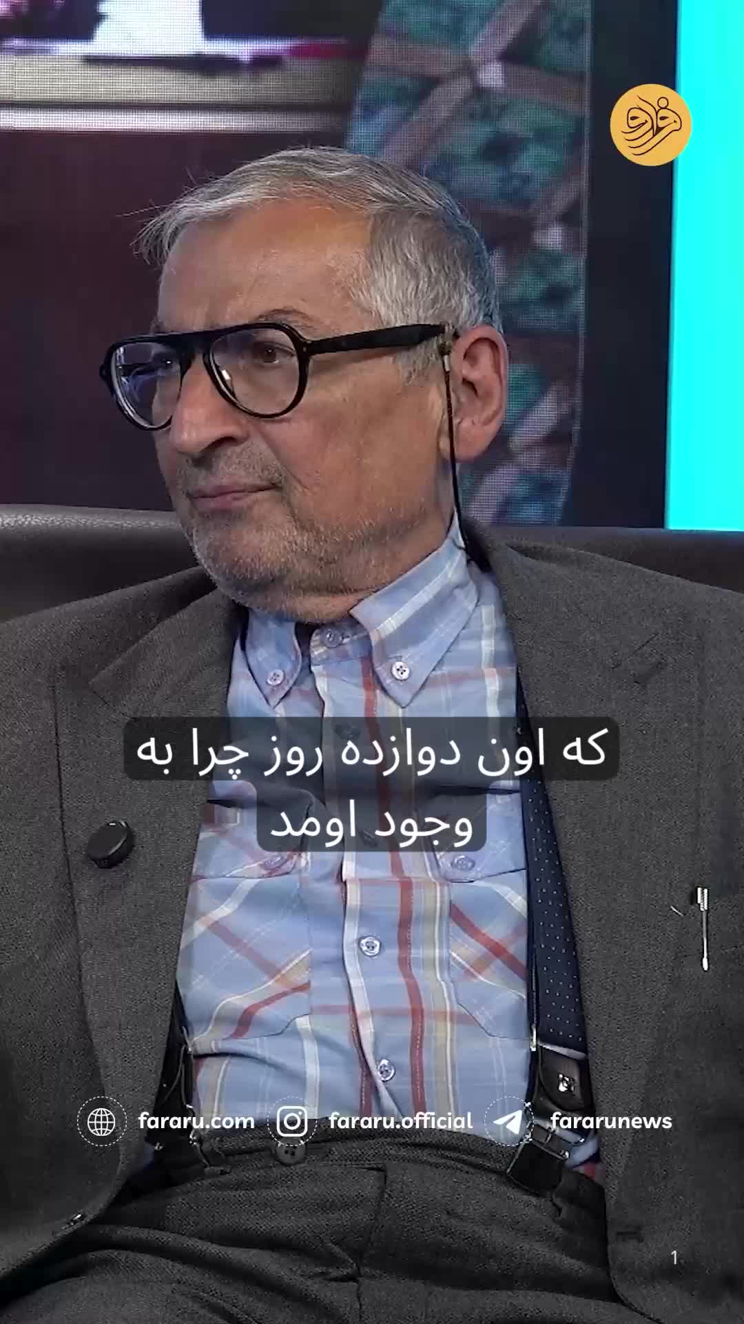   انتقاد جدید صادق زیبا کلام: چرا علت جنگ را آسیب‌شناسی نکردیم؟ چرا کسی نگفت توانایی و ضعف‌مان چه بود؟