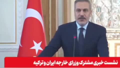   فیدان: ترکیه همیشه در موضوع هسته‌ای در کنار ایران بوده و خواهد بود