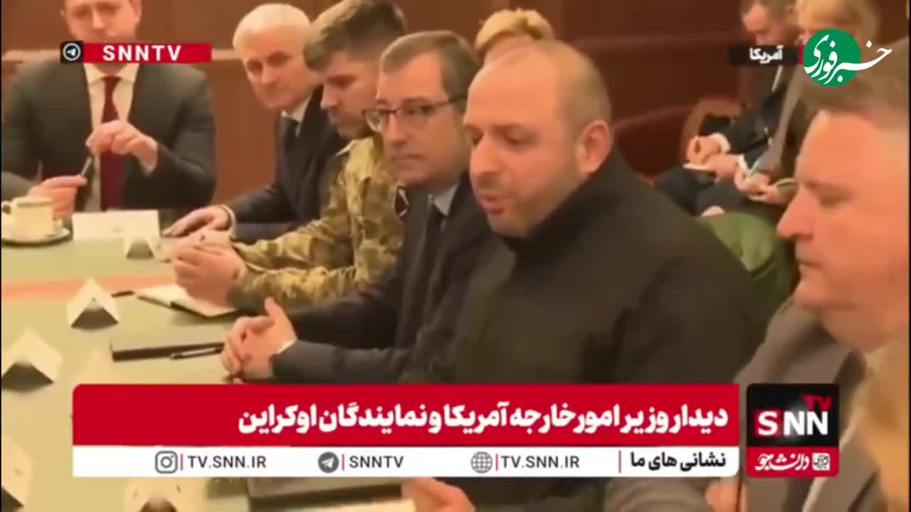   خوش رقصی نماینده اوکراین برای وزیر خارجه آمریکا: از تیم عالی رئیس‌جمهور ترامپ که...