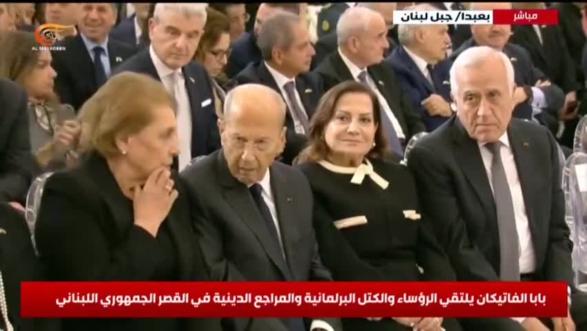   هدیه خاص نبیه بری به پاپ