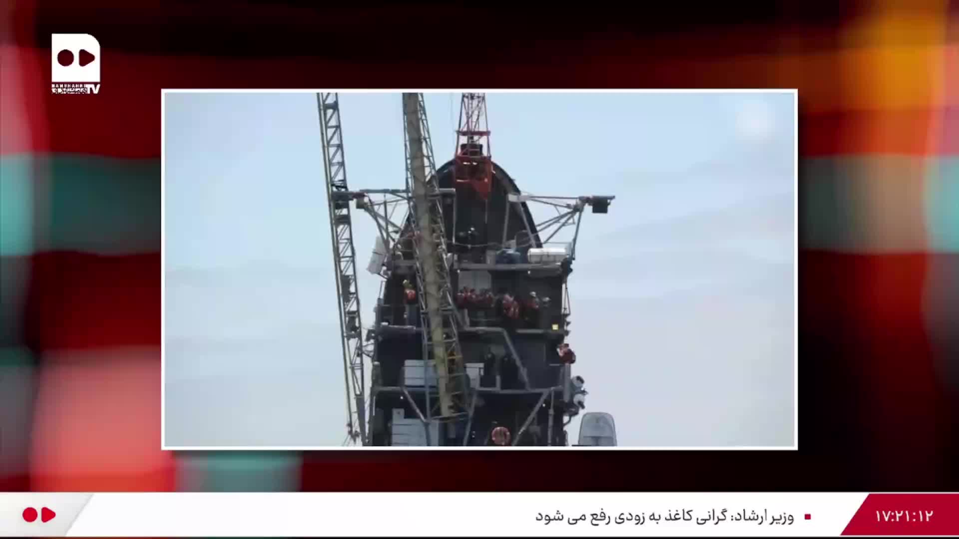   کشتی درحال غرقی که غرق نمی‌شود