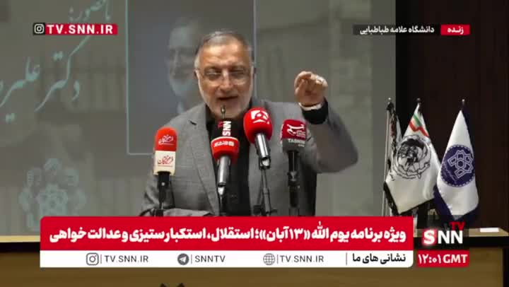   زاکانی: آمریکا جانی است اما حریف ما نمی‌شود