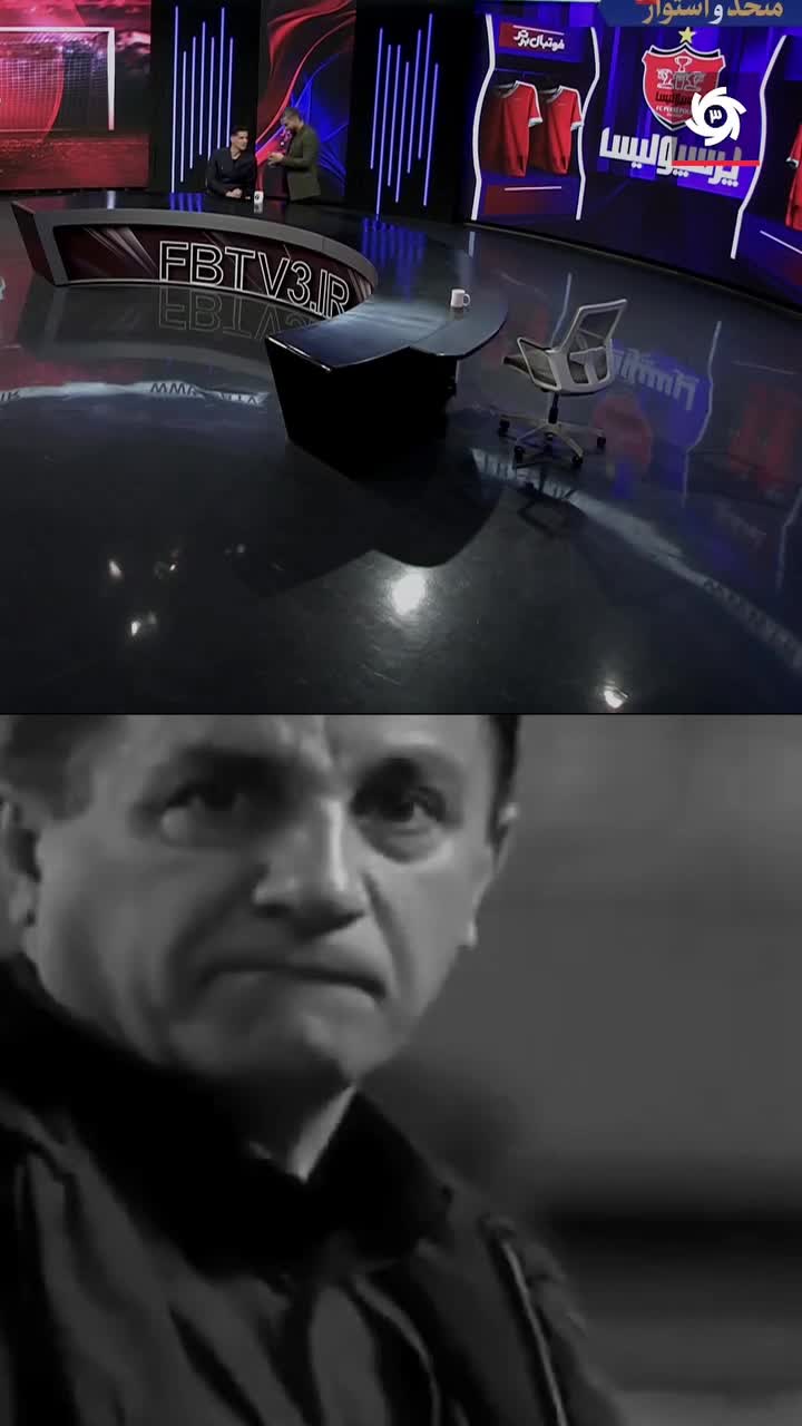   خاطره‌ جالب پیام نیازمند از امیر قلعه‌نویی