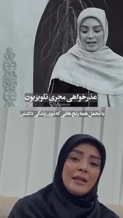   عذرخواهی مجری تلویزیون به‌دلیل اشتباه لفظی درباره شهادت حضرت فاطمه زهرا(س)