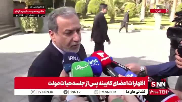  عراقچی: دو جاسوس فرانسوی مورد رافت اسلامی قرار گرفتند