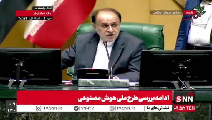   کوچک‌زاده مجلس را بهم ریخت