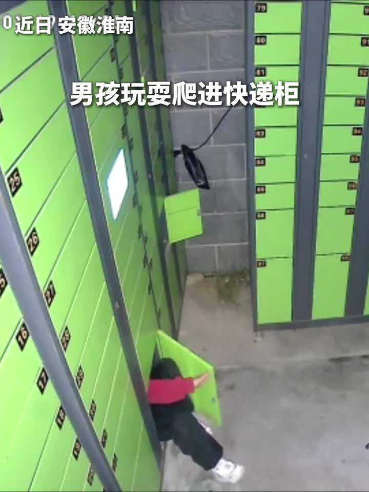   لحظات مملو از وحشت برای یک پسربچه هنگام بازی قایم‌باشک!